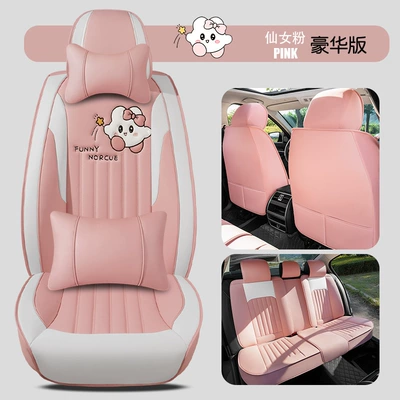 5-Color Glutinous Rice Dumpling Four Seasons Pad - fairy-pink-deluxe-edition-five-seater-universal