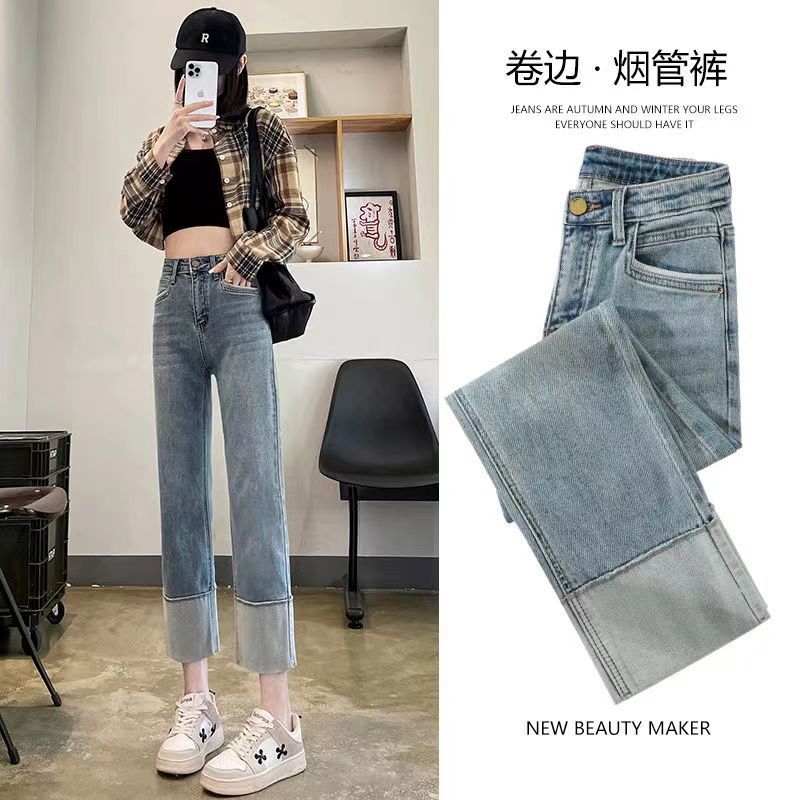 Cigarette Pants for Women 2025 Spring & Fall New Style Retro Curled Straight Jeans Baguette Pants Eight-Point Small Summer Thin Cigarette Pants for Women 2025 Spring & Fall New Style Retro Curled Straight Jeans Baguette Pants Eight-Point Small Summer Thin