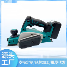 批发锂电电刨工业级多功能电刨子木工便携式压刨机手提式电动工具