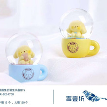 ��Բ�õĵ���ˮ����S TR-BE61768