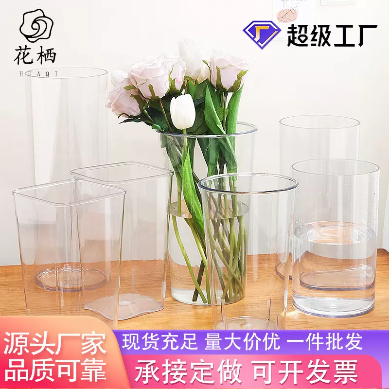 花艺材料透明养花桶真花保鲜容器蓄水桶批发简约欧式亚克力醒花桶
