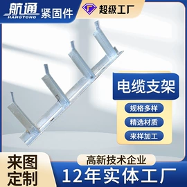 螺栓;螺柱;其他紧固连接