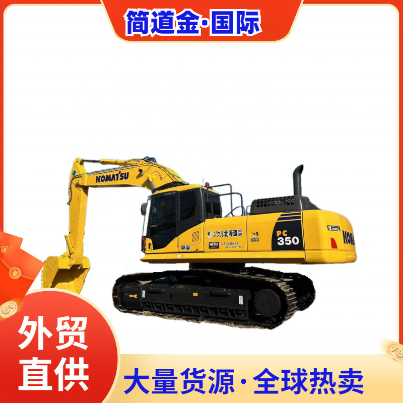 二手挖掘机小松PC350液压履带二手挖掘机
