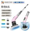 JY-9012 (6 heads) pink