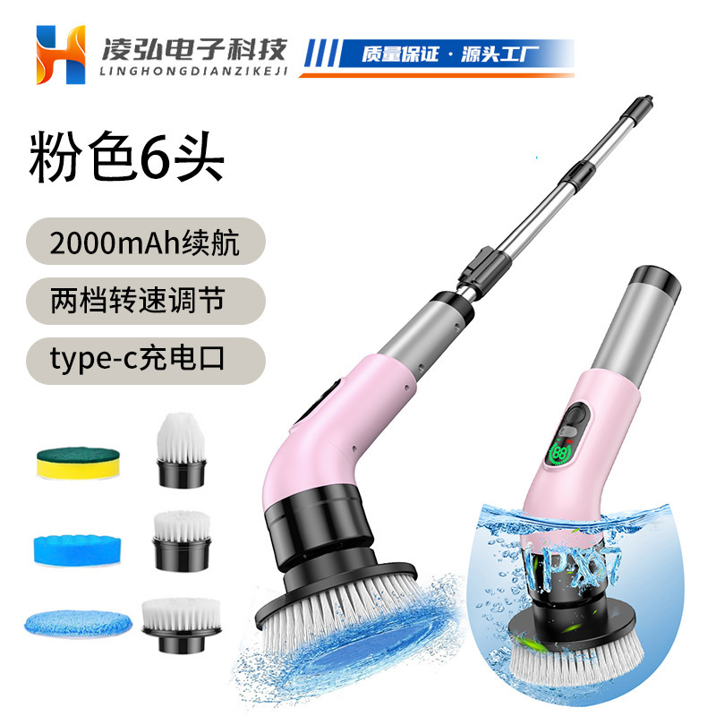 新款清洁刷外贸钢丝球多刷头长柄手持清洁厨房浴室神器电动清洁刷|undefined