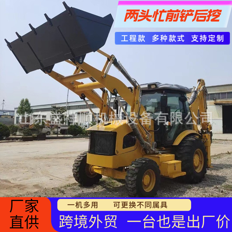 Proyecto agrícola de excavación de cuatro tracciones en una máquina de excavación diesel multifunción retroexcavadora fabricante de carga