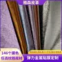 定制金属贴膜弹力pu