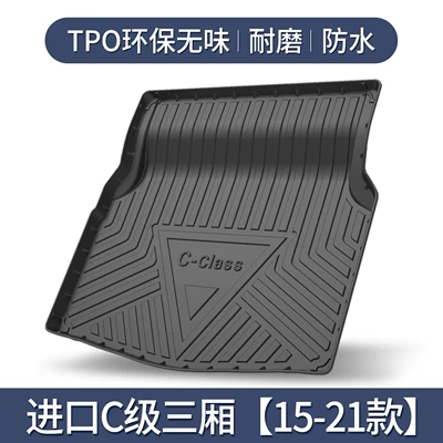 Model Car Interior Decoration – Trunk Mat - imported-mercedes-benz-c-class-sedan-15-21-models-exclusive-3d-stereo-high-edge-10090