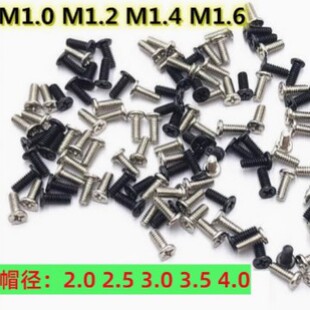 M1M1.2M1.4M1.6ʮ�ֱ�ƽ�^�C���ݽz���^CM�R���Pӛ��С�ݽz�