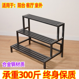 Outdoor Stall Stall Shelf Waterproof and Anti-rust Iron Stepped Flower Rack Balcony Courtyard Flower Pot Rack Floor Stand