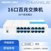 MERCURYˮ��S116M���׽��Q�C16�ڼ�����̫�W�W�j�־����O�ؼ�����