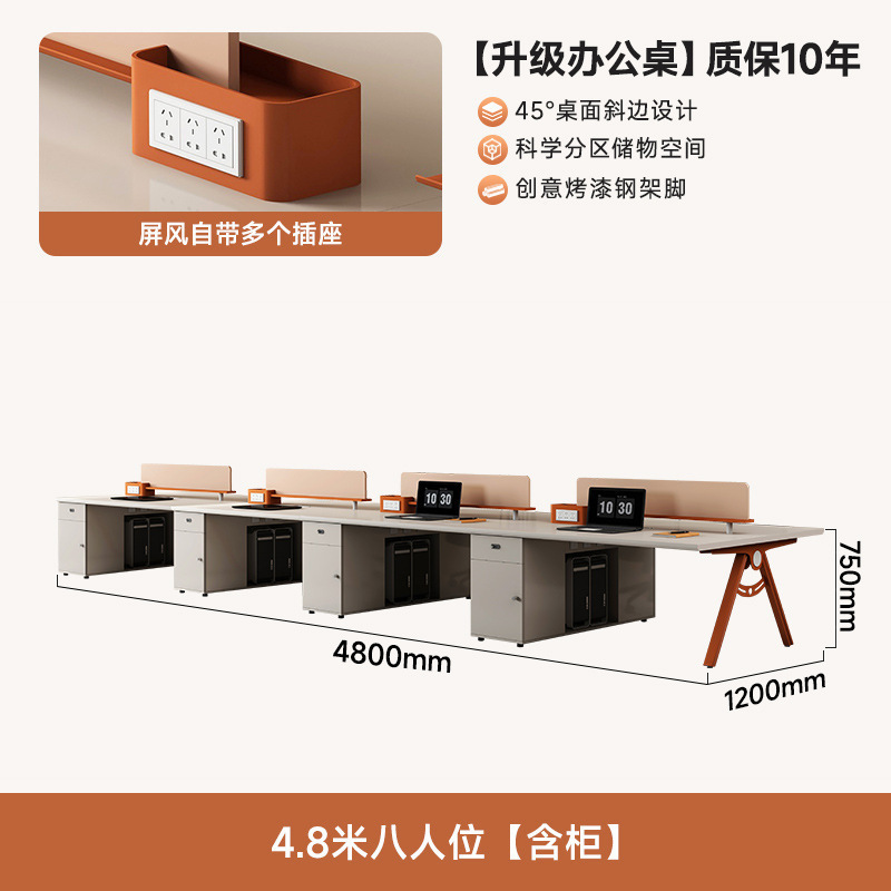 现代员工办公桌椅组合4 6 8人位卡座办公室屏风职员办公桌厂家批|undefined