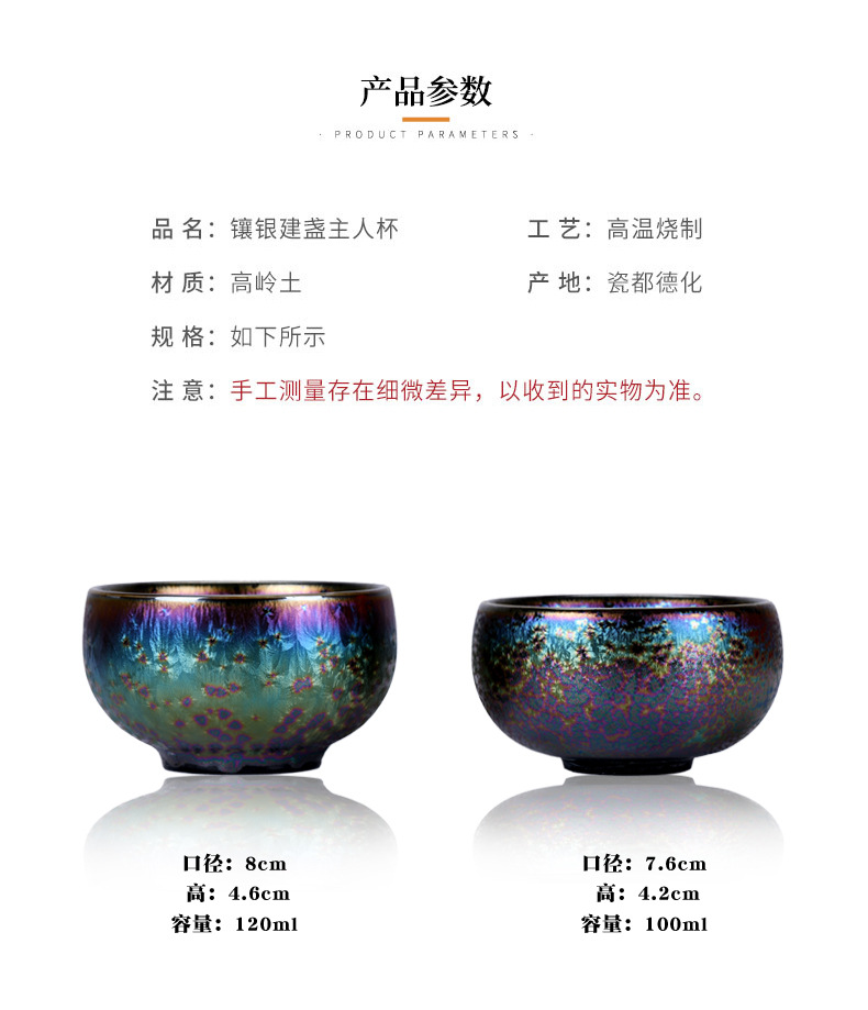 镶银杯子04