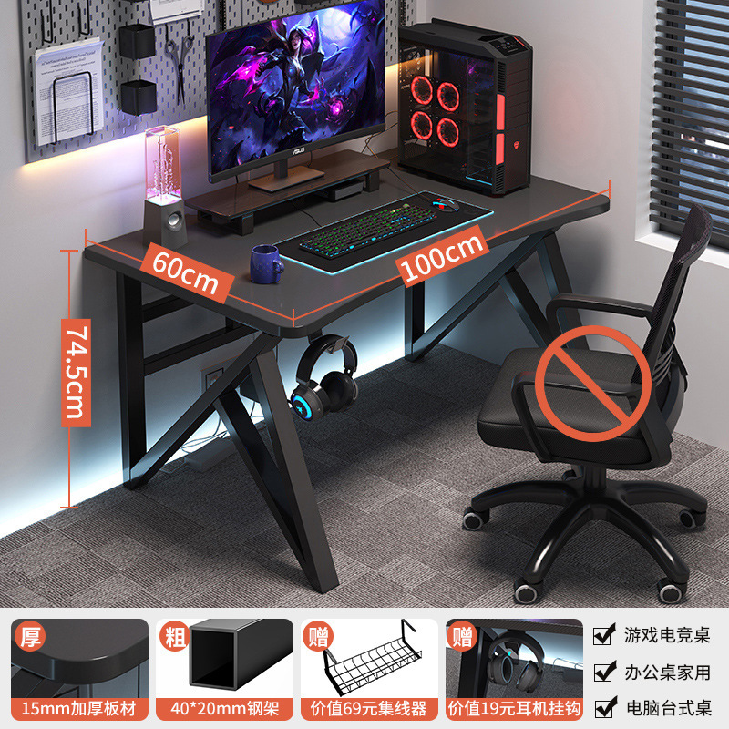 Mesa de escritorio de computadora de estilo de competencia eléctrica de bricolaje, dormitorio doméstico, escritorio simple, escritorio para estudiantes, combinación de mesa y silla