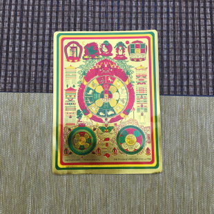 Manufacturers supply scenic gold foil Nine Palace crafts Lotus stickers tourist souvenirs medium 9X12cm