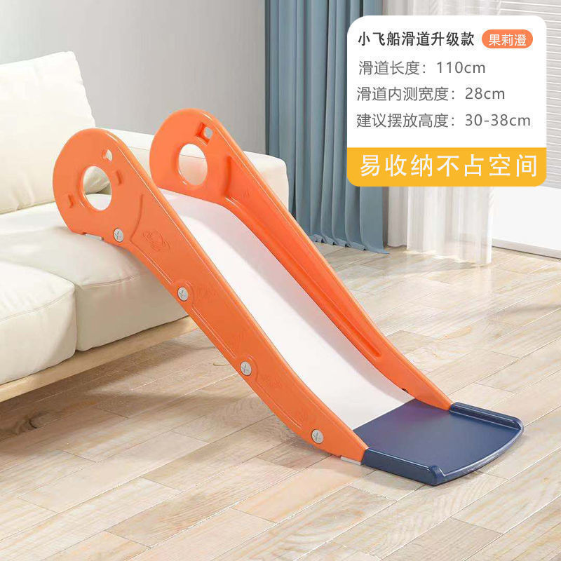 小孩滑梯滑道儿童沙发单滑梯宝宝室内简易玩具床上床沿滑上床家用|undefined