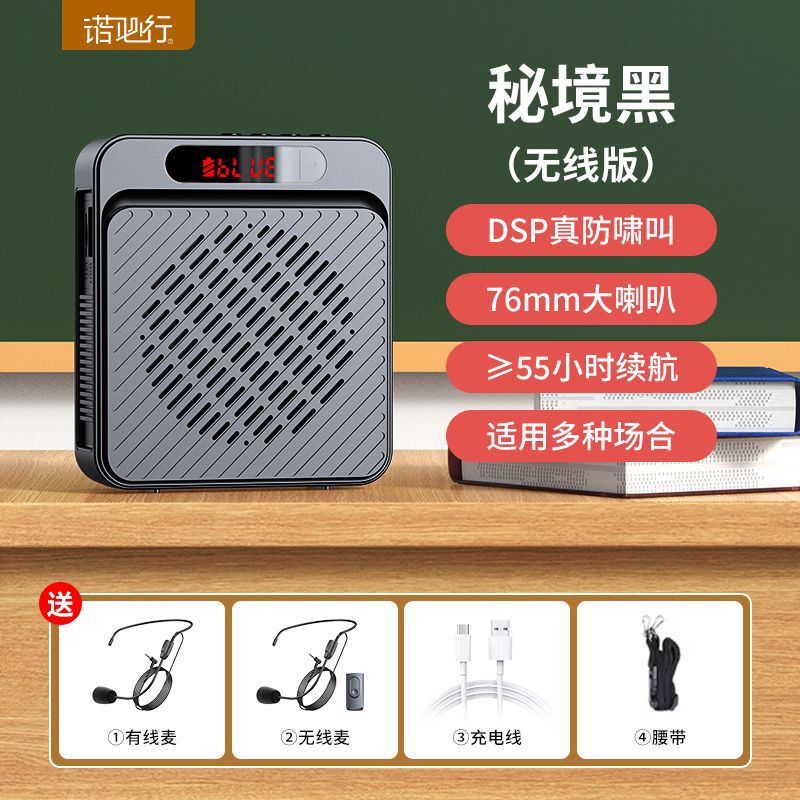 クロスボーダーk 1小蜂拡声器教師無線耳マイクスピーカー大音量先生授業講義|undefined