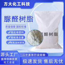 ��ȩ��֬�S�ҏ��ȼ�ճ�Y�ԏ���ˮ�Ժ�ľ��ƴ���͸��g ��ȩ��֬