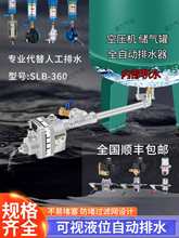 �Չ��C������Ԅ���ˮ����ˮ�y�b�÷����̓���Ͱ��Ú����ˮ�y