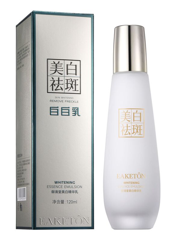 御清堂美白精華乳補水潤い肌の色ロック水改善くすみ白精華乳120ml|undefined