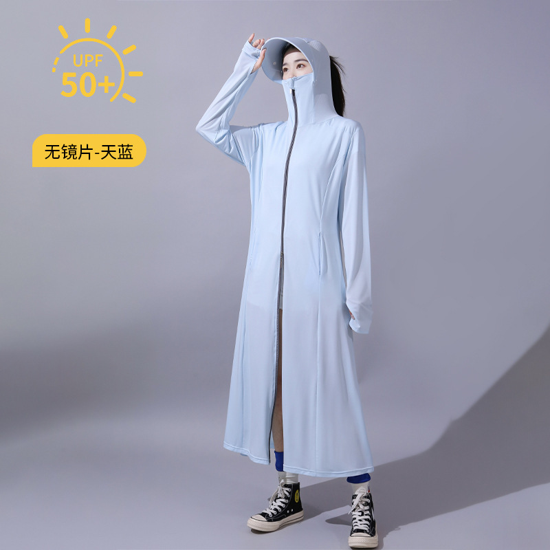 스카이 블루 (렌즈 없음)