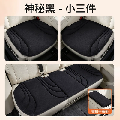 seasons, used in cross-border Amazon | Cool pad - mysterious-black-single-square-cushion