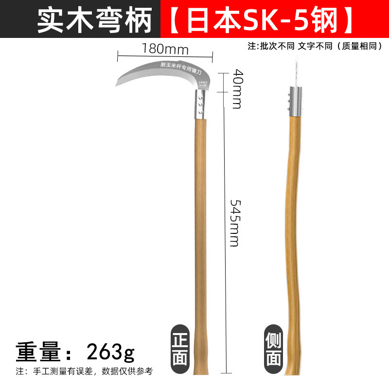 トウモロコシの竿の神器の鎌を切ってトウモロコシの専用のドイツの輸入の農具を切ります。|undefined