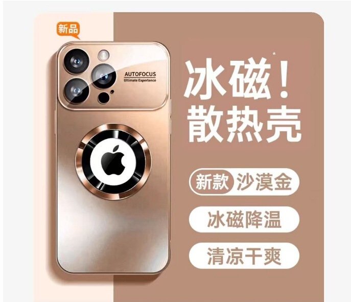 Apple 16pro 磁気携帯電話ケース iPhone15ProMax 大きな窓が数秒で 17 レンズフィルムに変更可能|undefined