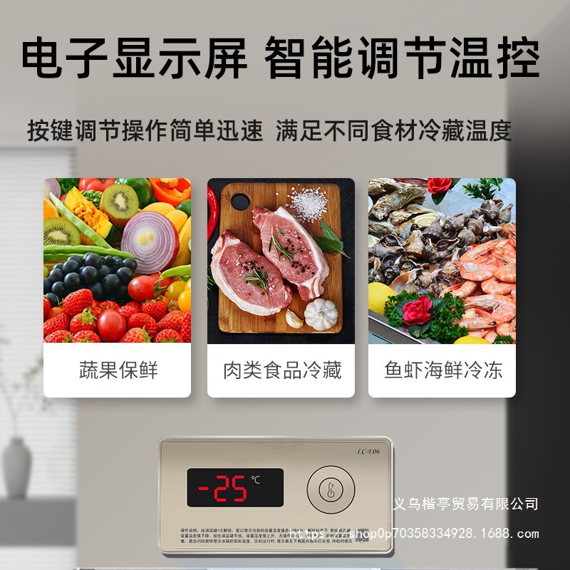 Refrigerador de exhibición comercial refrigeración refrigeración refrigeración refrigeración congelador horizontal supermercado helado congelación rápida gabinete de isla de vidrio transparente