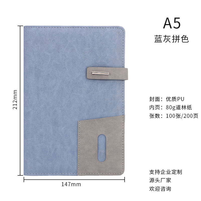 A5 高品質ビジネスバックルノートブック企業オフィスノートブック会社トラベルノートブック日記印刷可能なロゴ|undefined
