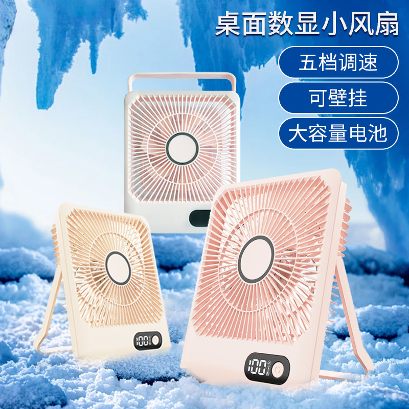 Nuevos regalos al por mayor ventilador de escritorio portátil de carga usb doméstico gran ventilador de escritorio regalo