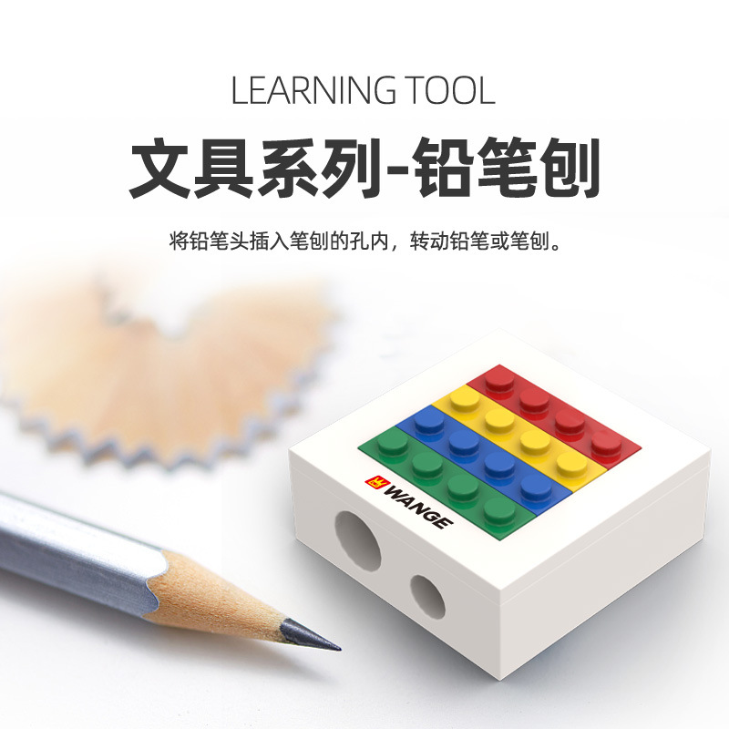 (2개) WANGE 빌딩 블록 6904 문구 작은 입자 빌딩 블록 긴 통치자 짧은 통치자 연필 케이스 봉지 6901