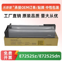 ���û���W9005MC�ۺ�HP E72525z/dn/ E72530dn/z E72535dn/z̼��