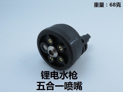 lithium battery wireless Washing gun high pressure Car washing machine combination Gun head Rechargeable hold portable One Nozzle