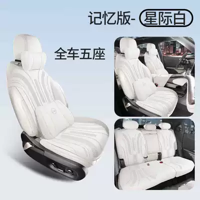 Modelə uyğun (Original) oturacaq örtükləri Car Seat Cover, Universal for - interstellar-white-memory-foam-version-note-model-year