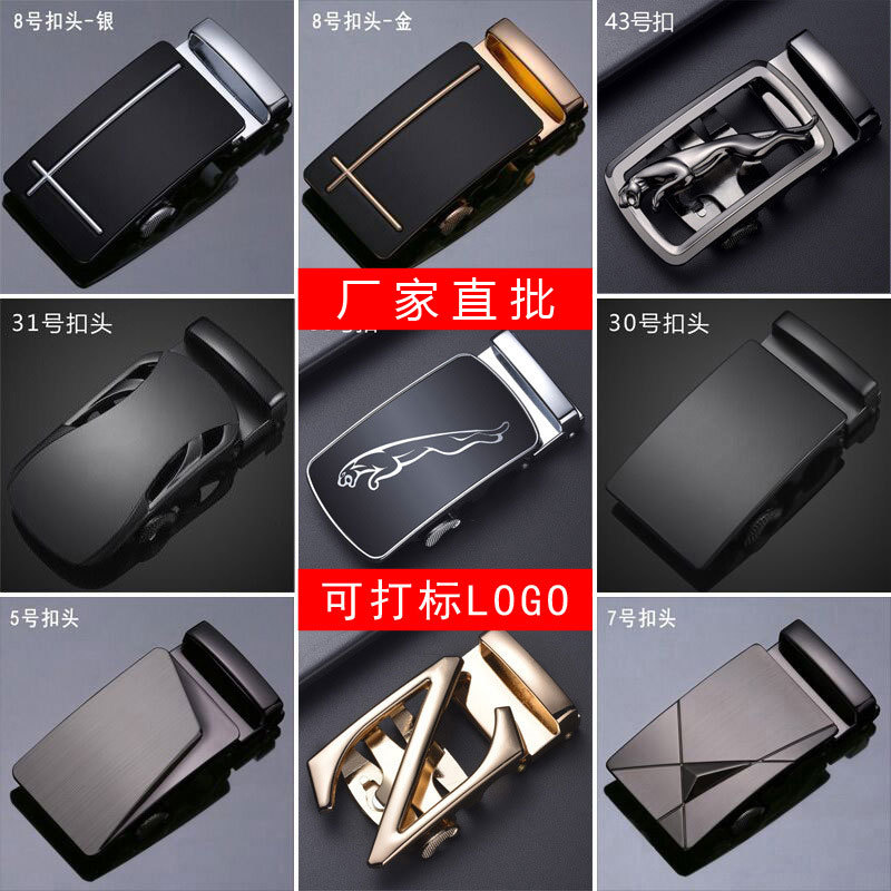 Factory wholesale men's automatic buckle leather belt head alloy belt buckle belt buckle pants head 3.5 clip