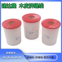 ���_ƴ�p�� ľƤ�z��ľƤƴ�p�C�ß����z��������͸����J6-A