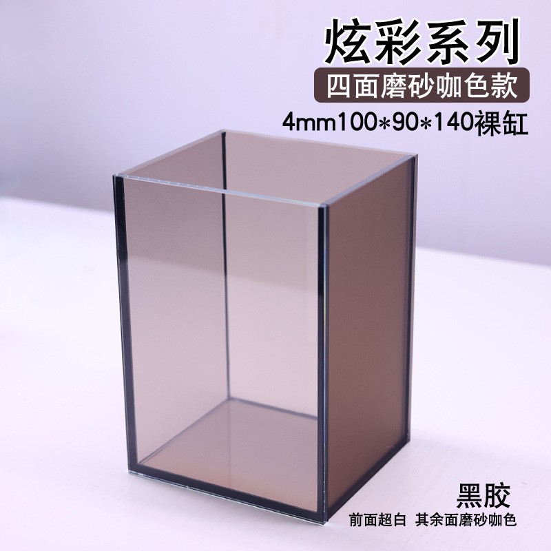 100*90*140 colorful coffee color naked cylinder
