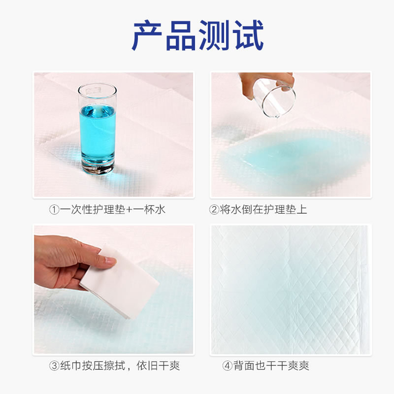 醫用一次性床單護理隔尿產婦看護床墊產褥期護理墊醫用產程孕婦墊