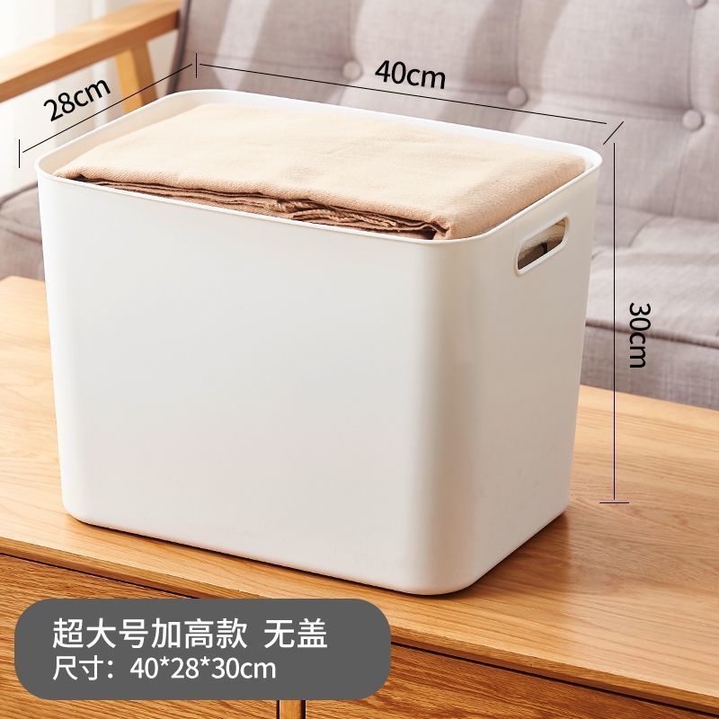 加厚收纳盒塑料收纳篮零食玩具衣物整理箱厨房杂物储物筐置物箱新|undefined