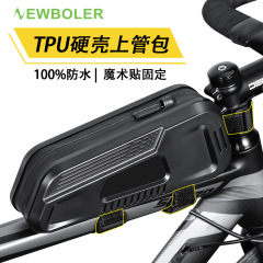 NEWBOLER自転車上管バッグTPUハードケース防水自転車フロントバッグフロントビームバッグライディング収納バッグ