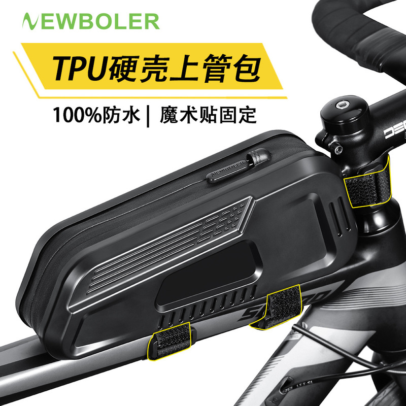 NEWBOLER自転車上管バッグTPUハードケース防水自転車フロントバッグフロントビームバッグライディング収納バッグ|undefined