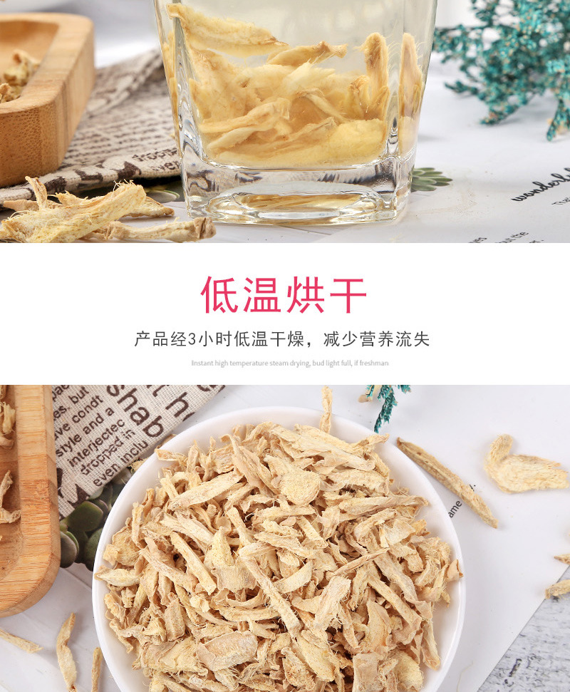 Yunnan Small Yellow Ginger Slices (Zingiber officinale) — Dried Food-Herb Ginger for Tea & Cooking, 500g in use