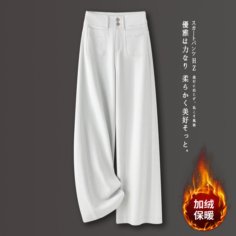 Gray-White Wide-Leg Jeans for Women, Autumn and Winter 2025 New Style, Loose and Relaxed with a Draping Effect, Floor-Length Straight Pants