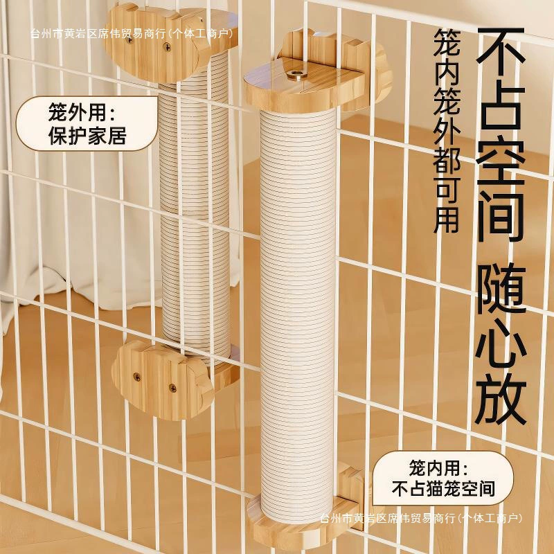 Доска для кошачьих когтей, сизалевая веревка, подвесная клетка для кошек, колонна для кошачьих когтей, устойчивая к царапинам и износостойкая вертикальная доска для кошачьих когтей из цельного дерева