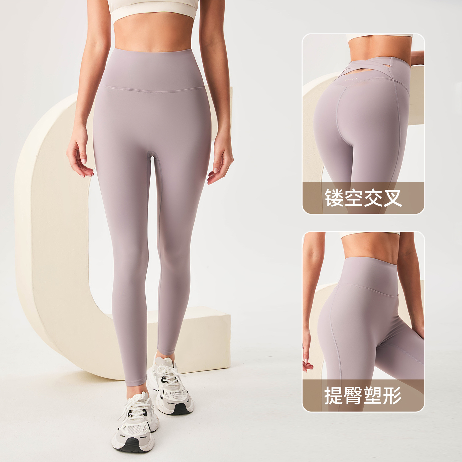 Pantalones de ropa de yoga desnudos para mujer, espalda cruzada, cintura alta ajustada de alta gama, cadera elástica, ropa deportiva de secado rápido, pantalones de fitness
