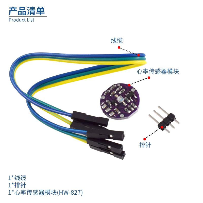 Датчик сердечного ритма, модуль, 5V, отслеживание сердцебиения