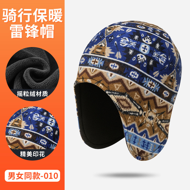 冬季户外骑行保暖帽仿羊绒滑雪护耳雷锋帽豹纹内里摇粒绒防寒帽子|undefined