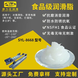 工业润滑脂;其他工业润滑;车用润滑脂