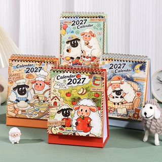 方岛2027羊年卡通学生台历企业礼品桌面办公摆件创意记事日历月历